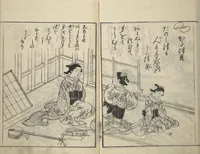 An illustration from Picture Book of Poems on Shells (Kyōkun chūkai ehon kai kasen) : [volume 3] (1748)