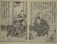 An illustration from Chaps. 4, 5 of Legends of the Dog Warriors (Hakkenden) : [volume 1] (1860)