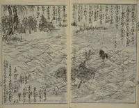 An illustration from Chaps. 4, 5 of Legends of the Dog Warriors (Hakkenden) : [volume 1] (1860)