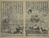 An illustration from Chaps. 4, 5 of Legends of the Dog Warriors (Hakkenden) : [volume 1] (1860)