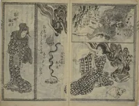 An illustration from Chaps. 4, 5 of Legends of the Dog Warriors (Hakkenden) : [volume 1] (1860)