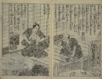 An illustration from Chaps. 4, 5 of Legends of the Dog Warriors (Hakkenden) : [volume 1] (1860)