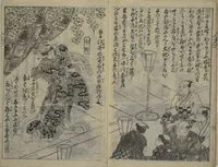 An illustration from Chaps. 4, 5 of Legends of the Dog Warriors (Hakkenden) : [volume 1] (1860)