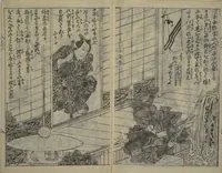 An illustration from Chaps. 4, 5 of Legends of the Dog Warriors (Hakkenden) : [volume 1] (1860)