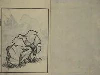 An illustration from Soken Landscape Picture Album (Soken sansui gafu) : [volume 2] (1818)