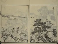 An illustration from Soken Landscape Picture Album (Soken sansui gafu) : [volume 2] (1818)