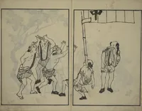 An illustration from People of Yamato (Japan) Picture Album (Yamato jinbutsu gafu) : [volume 2] (1799)