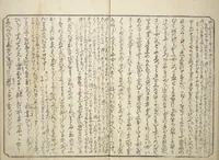 An illustration from Floating Bridge of Heaven (Ama no ukihashi) : [volume 3] (1830)