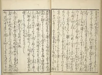 An illustration from Yoshiwara Picture Book of New Year’s Festivities (Seirō ehon nenjū gyōji) : [volume 1] (1804)