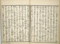 An illustration from Yoshiwara Picture Book of New Year’s Festivities (Seirō ehon nenjū gyōji) : [volume 1] (1804)
