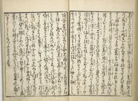 An illustration from Yoshiwara Picture Book of New Year’s Festivities (Seirō ehon nenjū gyōji) : [volume 1] (1804)