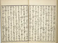 An illustration from Yoshiwara Picture Book of New Year’s Festivities (Seirō ehon nenjū gyōji) : [volume 1] (1804)