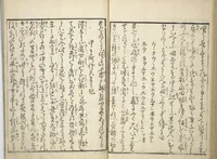 An illustration from Yoshiwara Picture Book of New Year’s Festivities (Seirō ehon nenjū gyōji) : [volume 1] (1804)