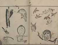 An illustration from Abbreviated Drawing Styles for Birds and Animals (Chōjū ryakuga shiki 鳥獣略画式) (1797)