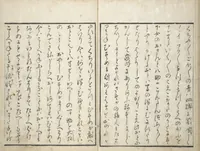 An illustration from Picture Book of the Hitachi Obi (Enpon futahashira) : [volume 2] (1803)