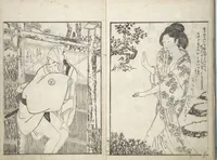 An illustration from Picture Book of the Hitachi Obi (Enpon futahashira) : [volume 2] (1803)