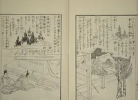 An illustration from Vols. 1, 2, 4, 5 of 5, Picture Book of Incidents in the Life of Ranjatai (Ehon Ranjatai) : [volume 4] (1764)