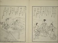 An illustration from Vols. 1, 2, 4, 5 of 5, Picture Book of Incidents in the Life of Ranjatai (Ehon Ranjatai) : [volume 4] (1764)