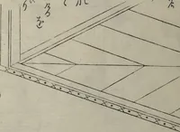 An illustration from Vols. 1, 2, 4, 5 of 5, Picture Book of Incidents in the Life of Ranjatai (Ehon Ranjatai) : [volume 4] (1764)