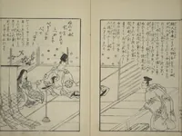 An illustration from Vols. 1, 2, 4, 5 of 5, Picture Book of Incidents in the Life of Ranjatai (Ehon Ranjatai) : [volume 4] (1764)