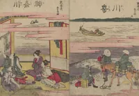 Picture 2 of 14 from Fifty-three Stations on the Tōkaidō Road (Tōkaidō gojūsantsugi ehon ekiro no suzu 東海道五十三次絵本駅路鈴) : [volume 1] (1840), leaf 5