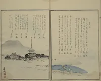 An illustration from Gathering of the Jewels (Tama hiroi) : [volume 1] (1861)