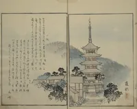 An illustration from Gathering of the Jewels (Tama hiroi) : [volume 1] (1861)