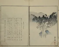 An illustration from Gathering of the Jewels (Tama hiroi) : [volume 1] (1861)