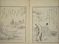 An illustration from Vols. 1, 2, 4, 5 of 5, Picture Book of Incidents in the Life of Ranjatai (Ehon Ranjatai) : [volume 1] (1764)