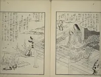 An illustration from Vols. 1, 2, 4, 5 of 5, Picture Book of Incidents in the Life of Ranjatai (Ehon Ranjatai) : [volume 1] (1764)