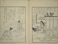 An illustration from Vols. 1, 2, 4, 5 of 5, Picture Book of Incidents in the Life of Ranjatai (Ehon Ranjatai) : [volume 1] (1764)