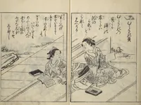An illustration from Picture Book of Poems on Shells (Kyōkun chūkai ehon kai kasen) : [volume 1] (1748)