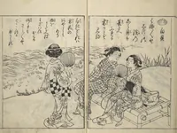 An illustration from Picture Book of Poems on Shells (Kyōkun chūkai ehon kai kasen) : [volume 1] (1748)