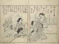 An illustration from Picture Book of Poems on Shells (Kyōkun chūkai ehon kai kasen) : [volume 1] (1748)