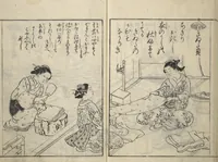 An illustration from Picture Book of Poems on Shells (Kyōkun chūkai ehon kai kasen) : [volume 1] (1748)