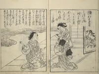 An illustration from Picture Book of Poems on Shells (Kyōkun chūkai ehon kai kasen) : [volume 1] (1748)