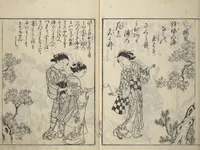 An illustration from Picture Book of Poems on Shells (Kyōkun chūkai ehon kai kasen) : [volume 1] (1748)