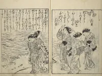 An illustration from Picture Book of Poems on Shells (Kyōkun chūkai ehon kai kasen) : [volume 1] (1748)
