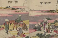 An illustration from Fifty-three Stations on the Tōkaidō Road (Tōkaidō gojūsantsugi ehon ekiro no suzu 東海道五十三次絵本駅路鈴) : [volume 2] (1840)