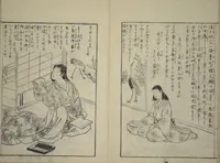 An illustration from Vols. 1, 2, 4, 5 of 5, Picture Book of Incidents in the Life of Ranjatai (Ehon Ranjatai) : [volume 5] (1764)