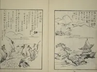 An illustration from Vols. 1, 2, 4, 5 of 5, Picture Book of Incidents in the Life of Ranjatai (Ehon Ranjatai) : [volume 5] (1764)