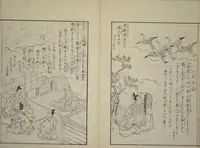 An illustration from Vols. 1, 2, 4, 5 of 5, Picture Book of Incidents in the Life of Ranjatai (Ehon Ranjatai) : [volume 5] (1764)