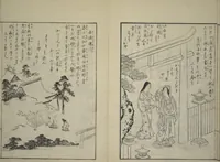 An illustration from Vols. 1, 2, 4, 5 of 5, Picture Book of Incidents in the Life of Ranjatai (Ehon Ranjatai) : [volume 5] (1764)