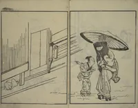 An illustration from People of Yamato (Japan) Picture Album (Yamato jinbutsu gafu) : [volume 3] (1799)