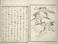 An illustration from Picture Book of the Hitachi Obi (Enpon futahashira) : [volume 3] (1803)