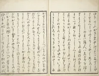 An illustration from Picture Book of the Hitachi Obi (Enpon futahashira) : [volume 3] (1803)