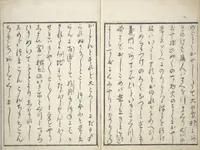 An illustration from Picture Book of the Hitachi Obi (Enpon futahashira) : [volume 3] (1803)