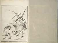 An illustration from Picture Book of the Hitachi Obi (Enpon futahashira) : [volume 3] (1803)