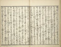 An illustration from Yoshiwara Picture Book of New Year’s Festivities (Seirō ehon nenjū gyōji) : [volume 2] (1804)