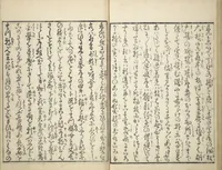 An illustration from Yoshiwara Picture Book of New Year’s Festivities (Seirō ehon nenjū gyōji) : [volume 2] (1804)